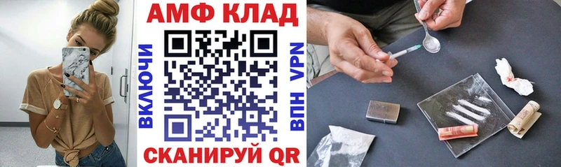 Амфетамин 98%  Малаховка 