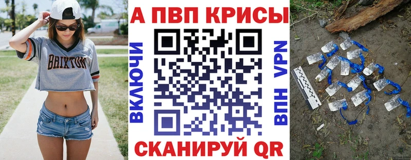 Alfa_PVP Crystall  Малаховка 