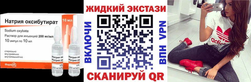 как найти наркотики  omg рабочий сайт  БУТИРАТ буратино  Малаховка 
