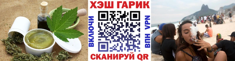 Еда ТГК марихуана  Малаховка 