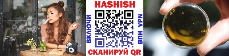 omg как зайти  купить  сайты  Малаховка  ГАШ индика сатива 