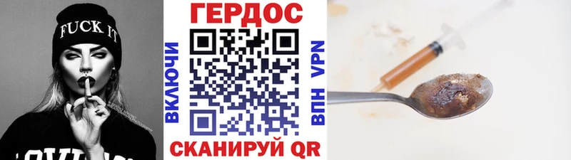 ГЕРОИН афганец  как найти   Малаховка 