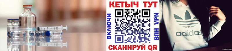 КЕТАМИН VHQ  Малаховка 