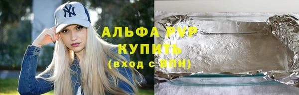 прущие крисы Каменск-Шахтинский