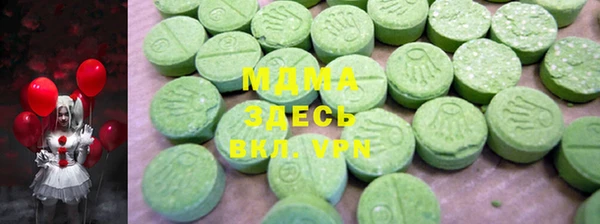 ALPHA PVP Инсар