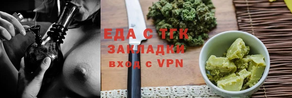 прущие крисы Каменск-Шахтинский