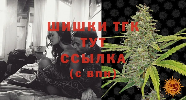 прущие крисы Каменск-Шахтинский