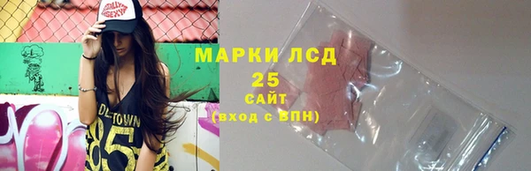 прущие крисы Каменск-Шахтинский
