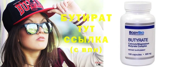 прущие крисы Каменск-Шахтинский