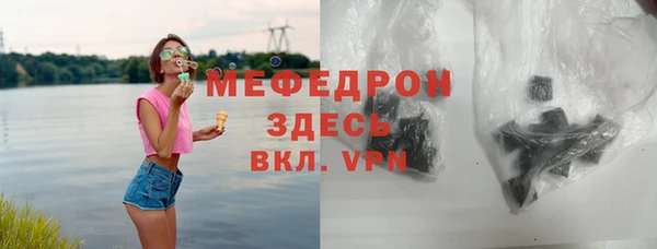 Альфа ПВП Каменногорск