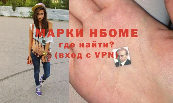 амфетамин Каменка