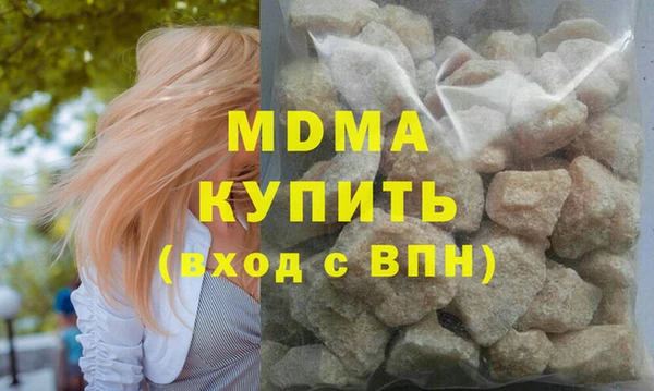амфетамин Каменка