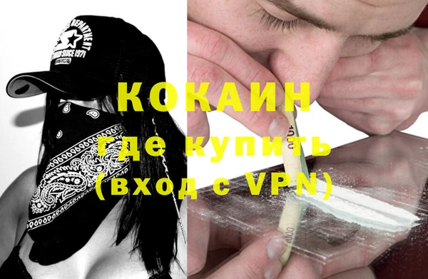 кокаин VHQ Инта