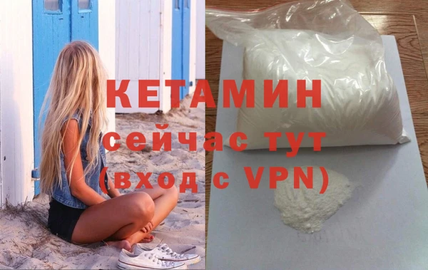 прущие крисы Каменск-Шахтинский