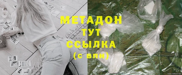 амфетамин Каменка