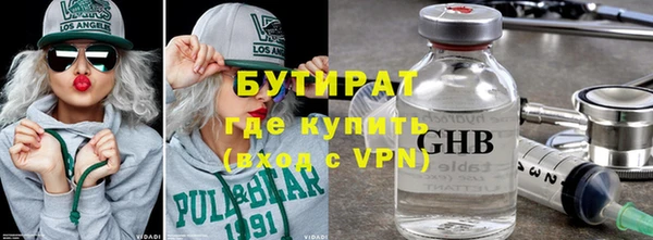 прущие крисы Каменск-Шахтинский