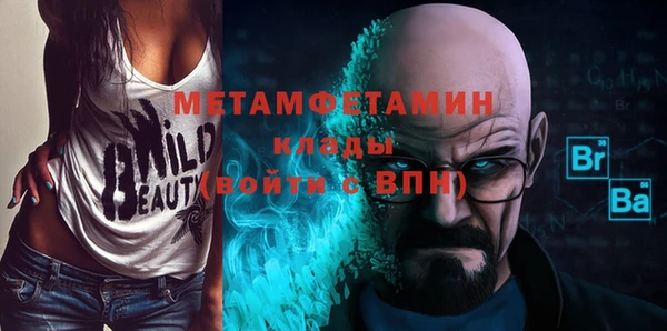 Альфа ПВП Каменногорск