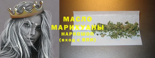 амфетамин Каменка