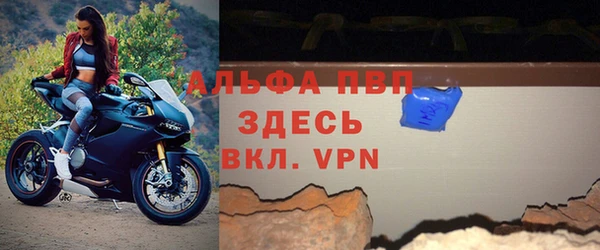 амфетамин Каменка
