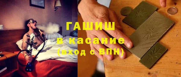 Альфа ПВП Каменногорск