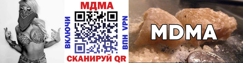 МДМА VHQ  Малаховка 