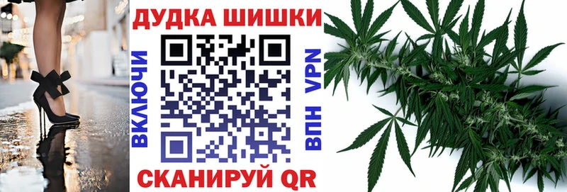 цена   Малаховка  Бошки Шишки конопля 